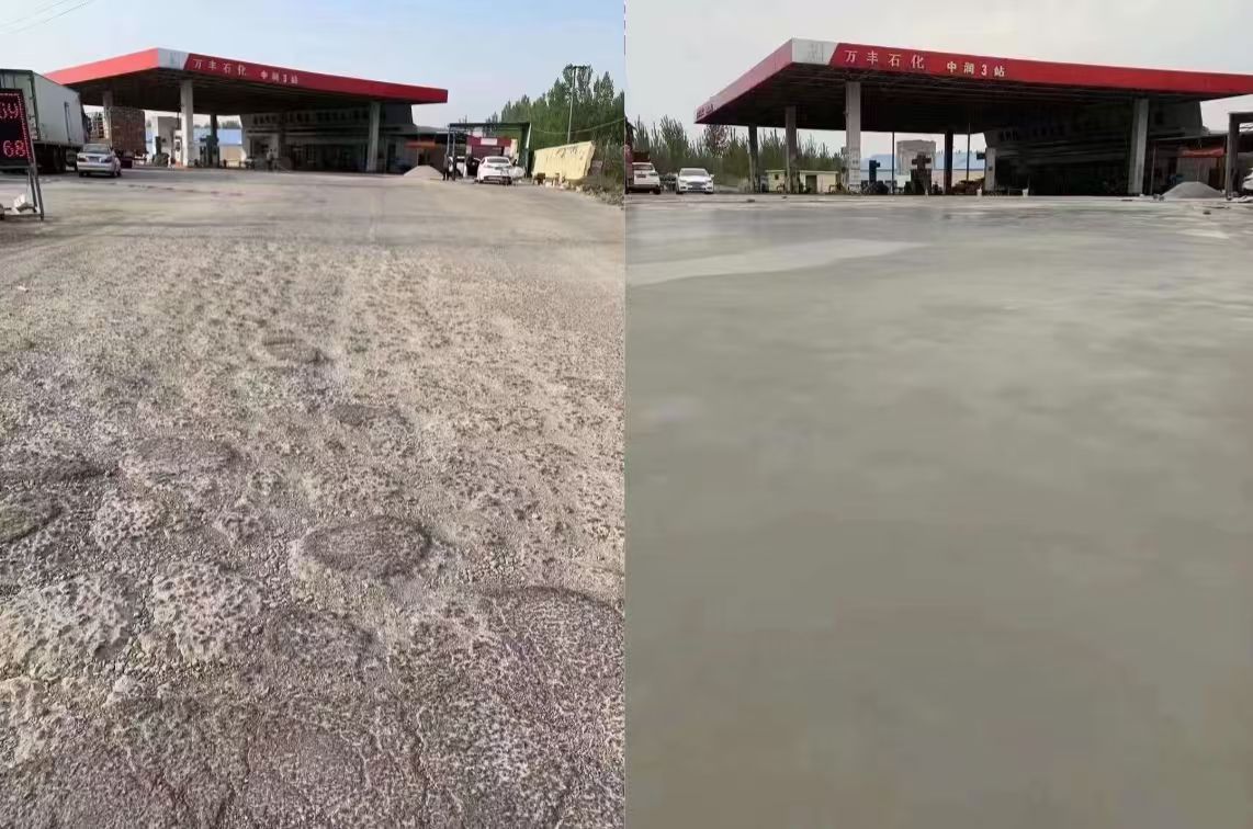 桐柏水泥道路抢修料 混凝土地面修补砂浆